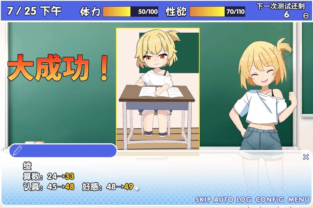 游戏画面6