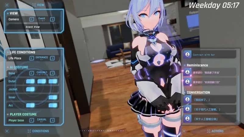 游戏画面4