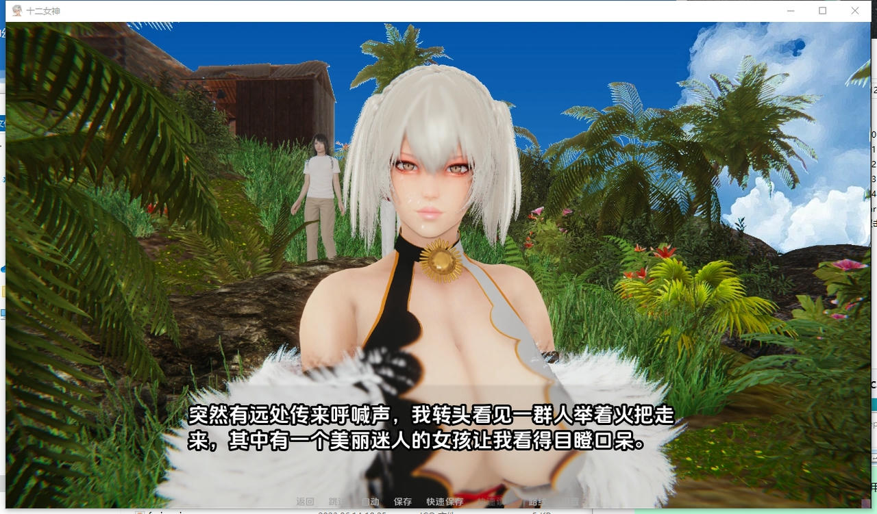 游戏画面3