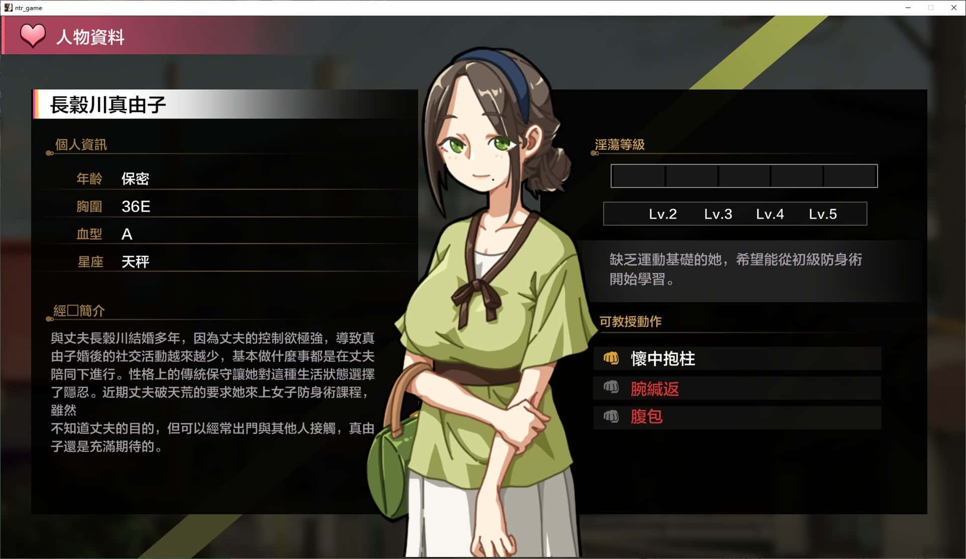 游戏画面4