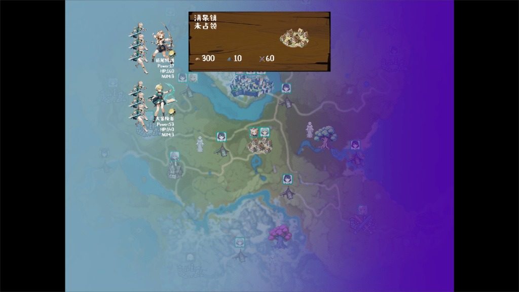 丘丘人的野望 任务推进 内容截图 3