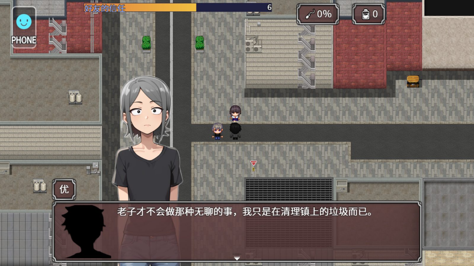 NTR勇者-让你最好朋友的母亲怀孕你就成功了 地图探索 预览图 3