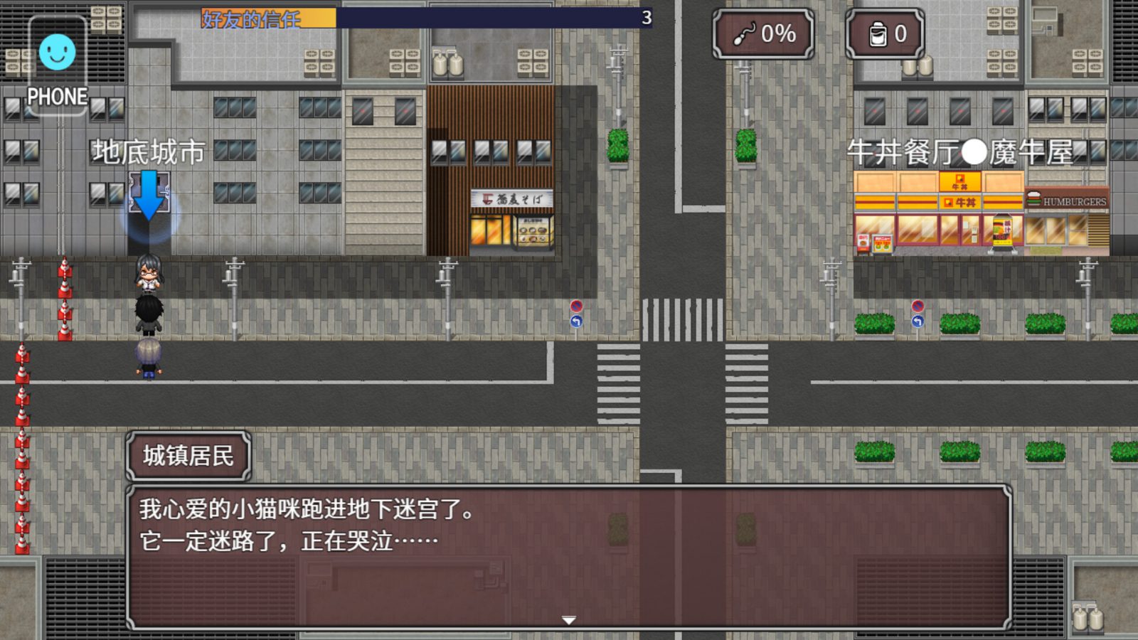 NTR勇者-让你最好朋友的母亲怀孕你就成功了 版本内容 页面配图 1