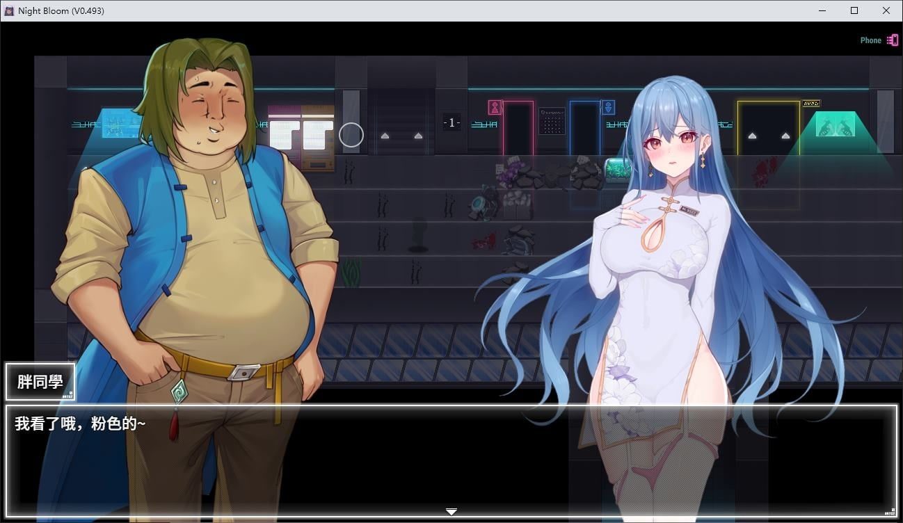 夜幕之花_Night Bloom 中文界面 预览图 5
