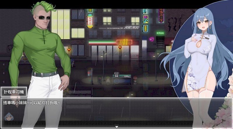 夜幕之花_Night Bloom 玩法展示 画面 6