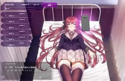 催眠高傲大小姐 故事片段 画面 7