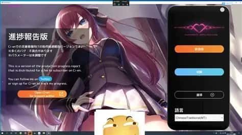 催眠高傲大小姐 操作界面 页面配图 3