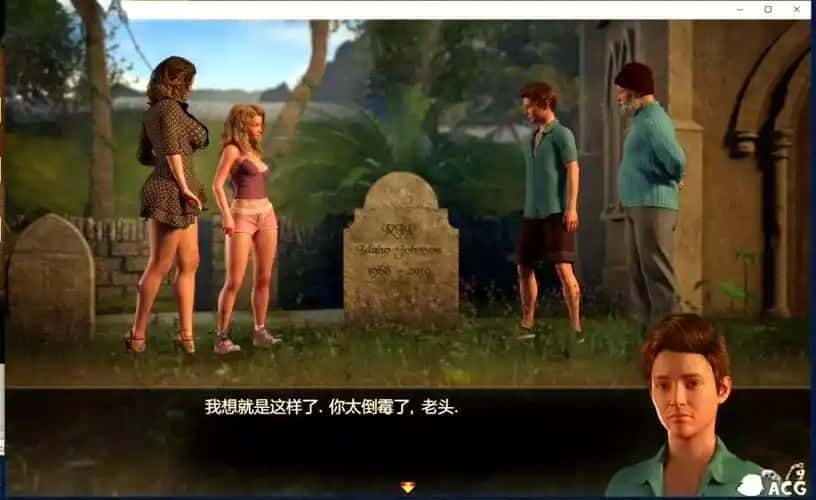 迪亚纳之宝 操作界面 演示图 1