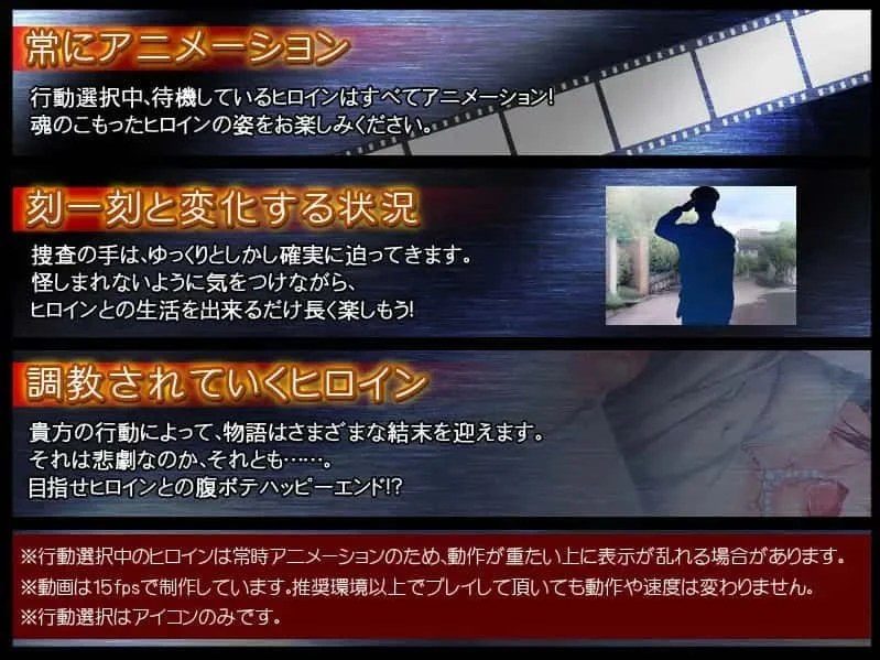 监禁少女 剧情互动 展示图 2