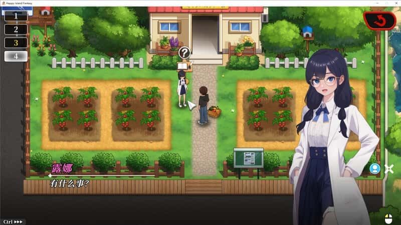 幸福岛幻想_Fantasy of Bliss Island 版本内容 资料图 5