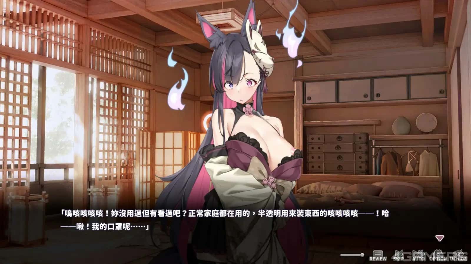妖狐的深夜直播 章节事件 场景图 6