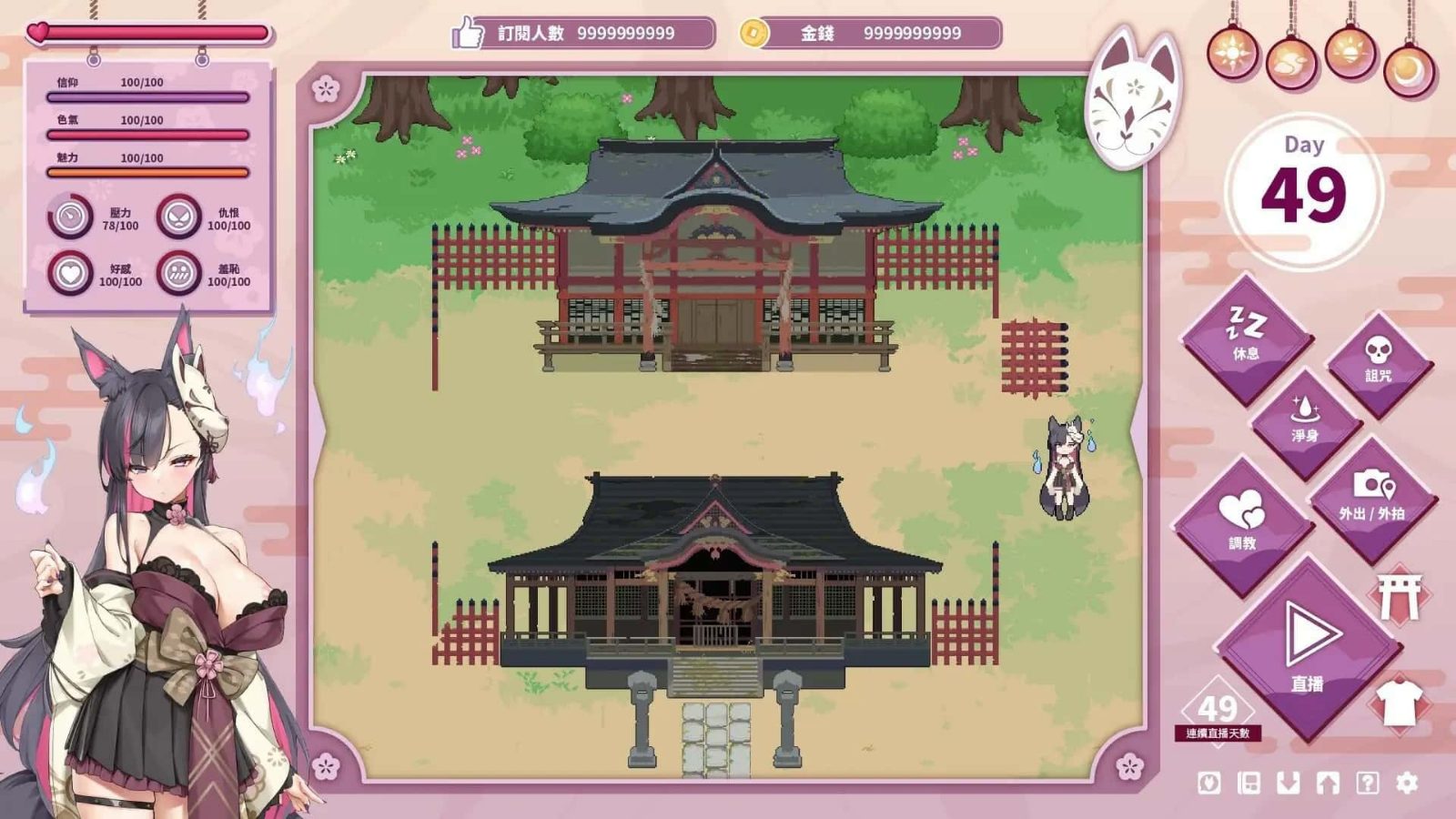 妖狐的深夜直播 探索场景 玩法截图 8
