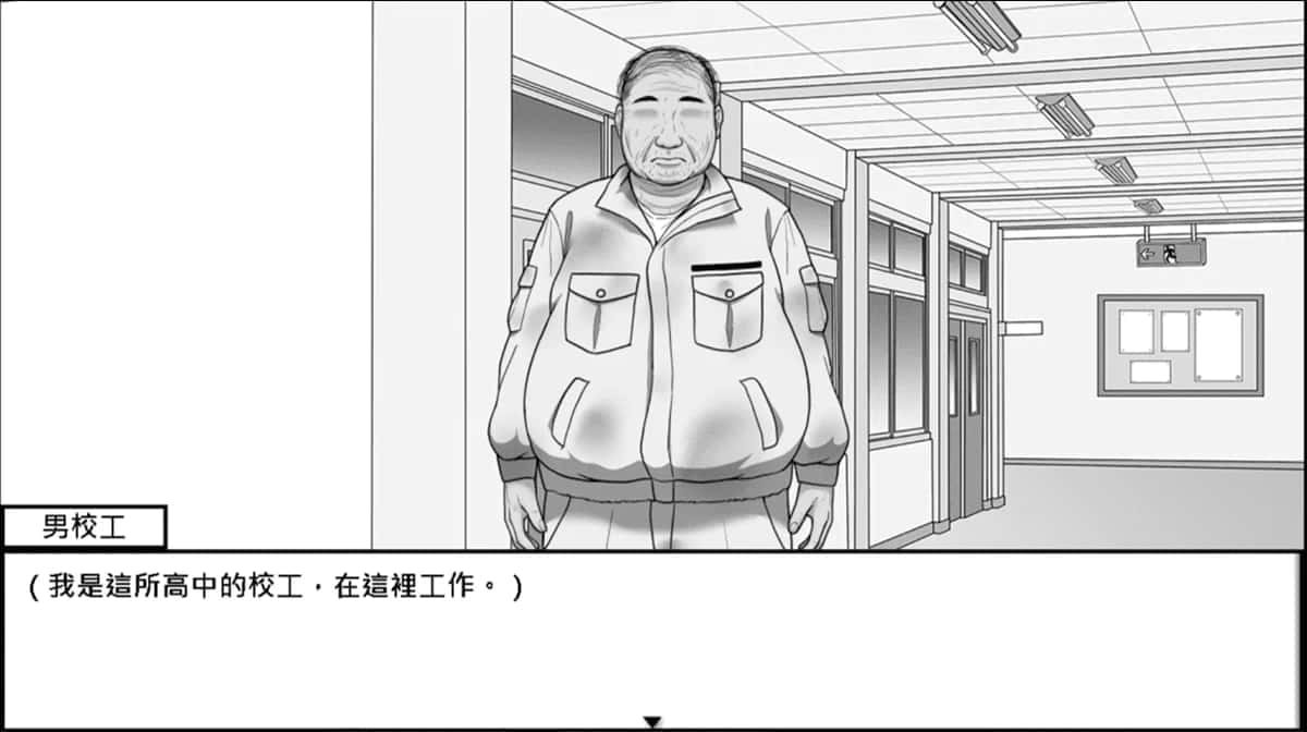 在校工室與JK共度的日常 剧情互动 资料图 7
