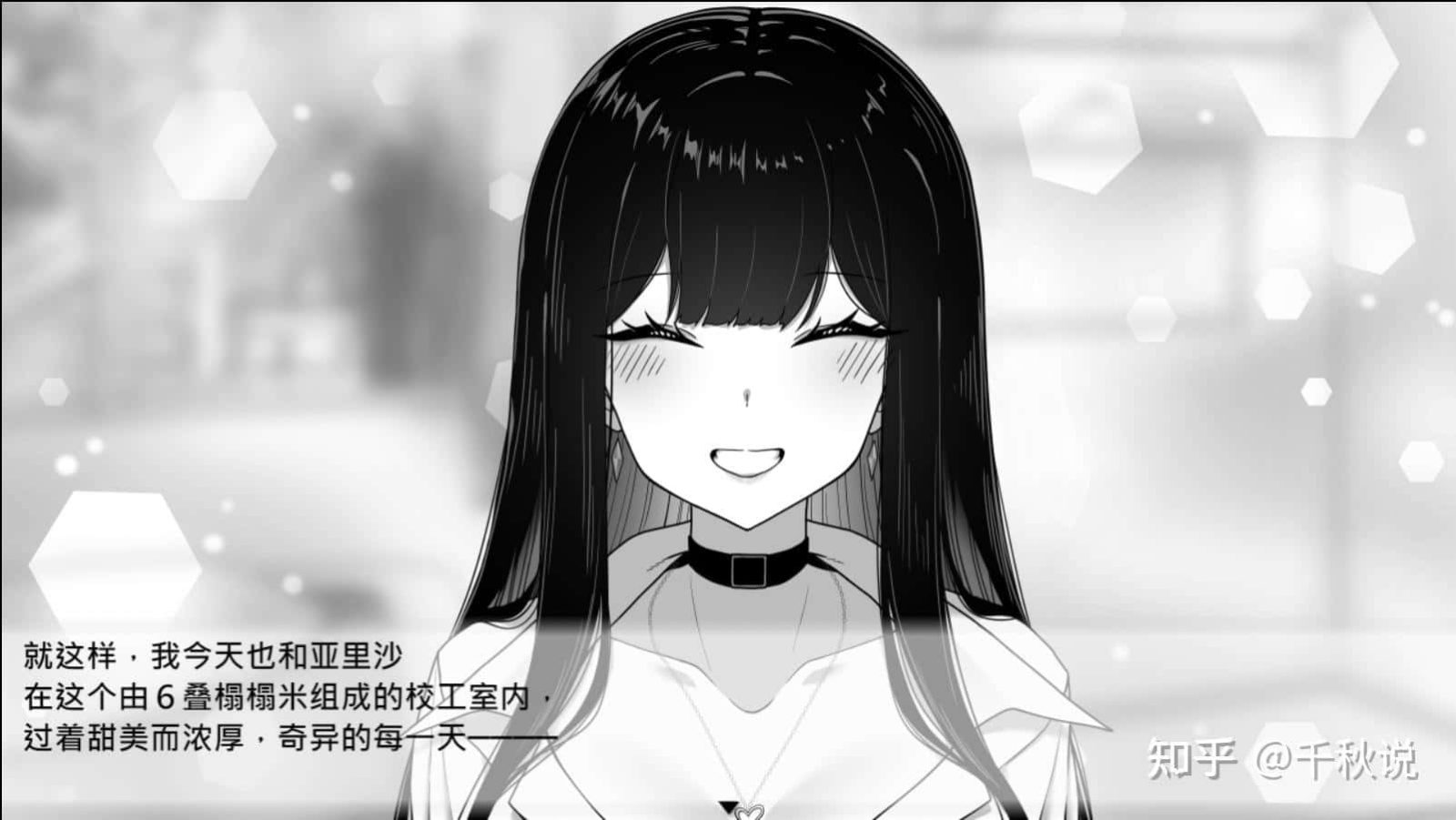 在校工室與JK共度的日常 版本内容 预览图 8