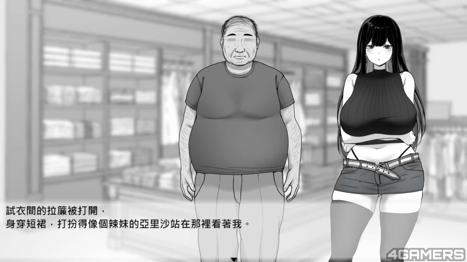 在校工室與JK共度的日常 章节事件 展示图 1