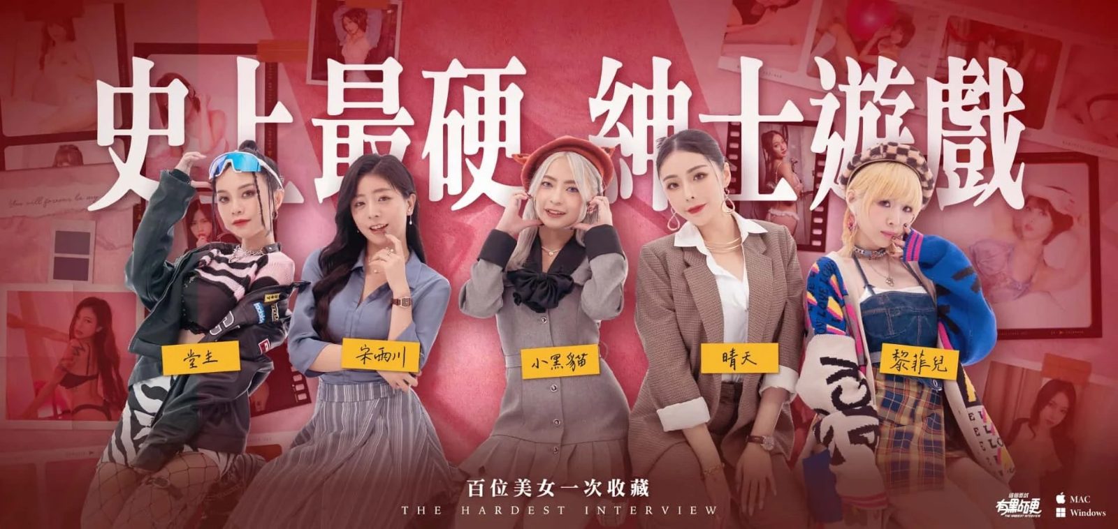 这个面试有点硬 角色路线 预览图 6