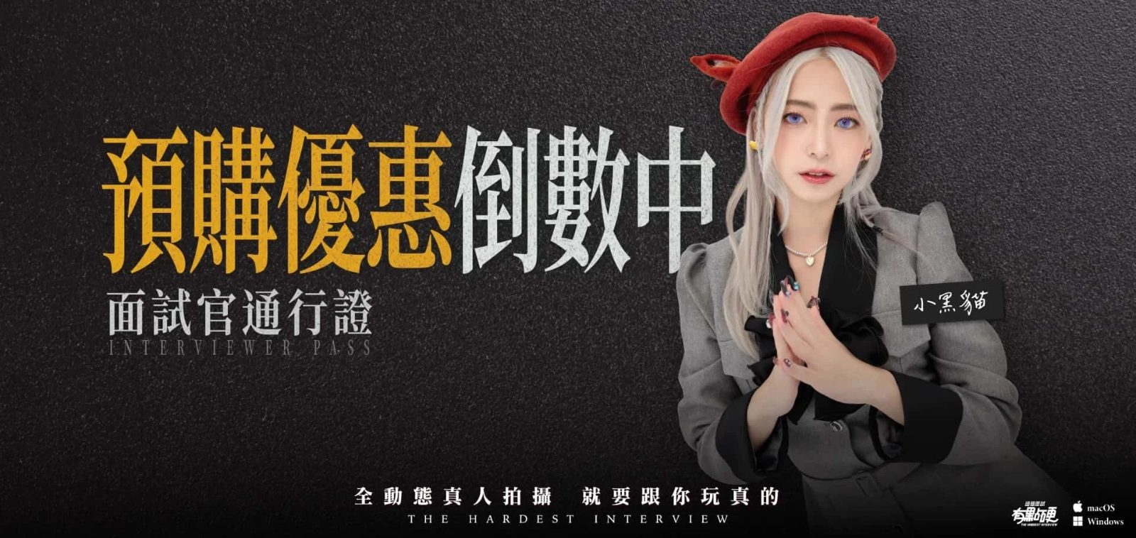 这个面试有点硬 角色路线 内容截图 8