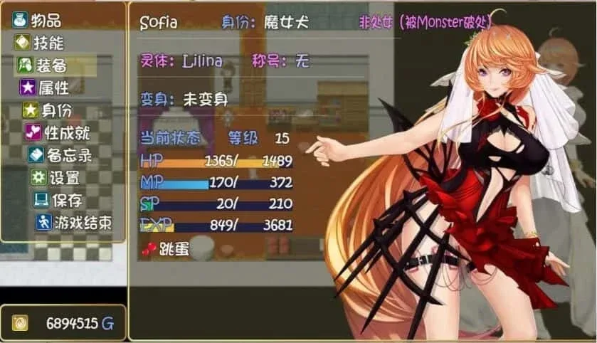 诅咒铠甲2：灵魔女传奇 诅咒铠甲2灵魔女传奇存档攻略 封面图