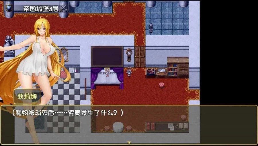 诅咒铠甲2：灵魔女传奇 探索场景 实机截图 3