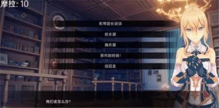 可莉的恶作剧 可莉的恶作剧攻略大全 原神同人恶作剧大冒险 封面图