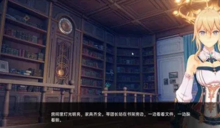 可莉的恶作剧 版本内容 详情图