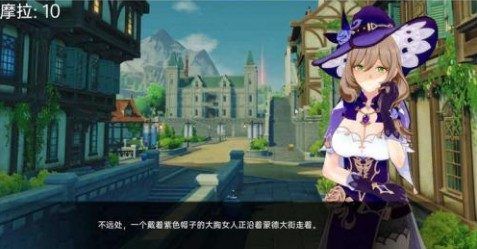 可莉的恶作剧 实机画面 场景图 1