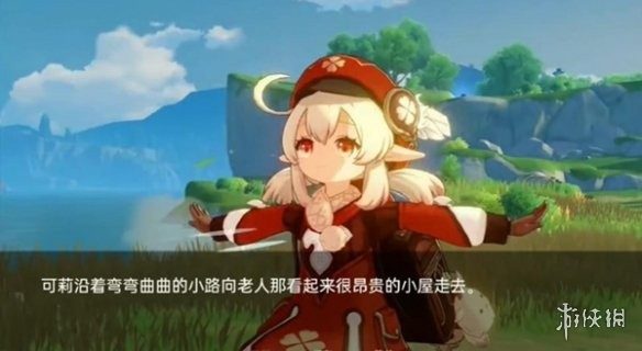 可莉的恶作剧 实机画面 详情图 7
