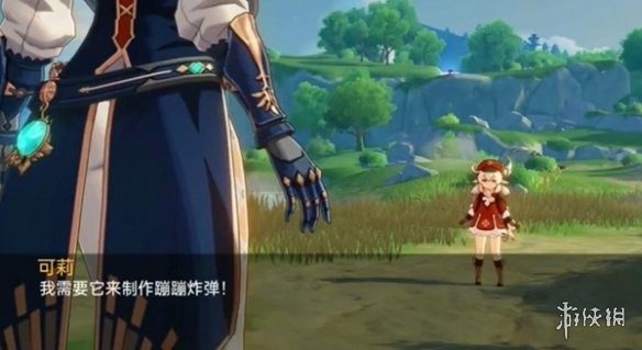 可莉的恶作剧 剧情互动 资料图 8