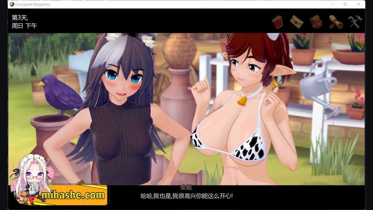 腐败王国CorruptedKingdom 故事片段 详情图 5