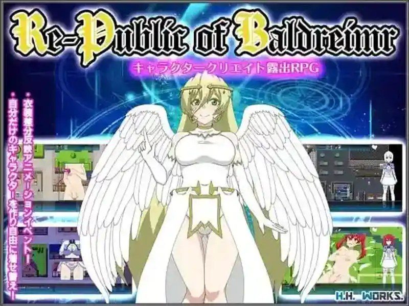 巴尔德海姆共和国RePublicofBaldrheimr 攻略要点 资料图 7