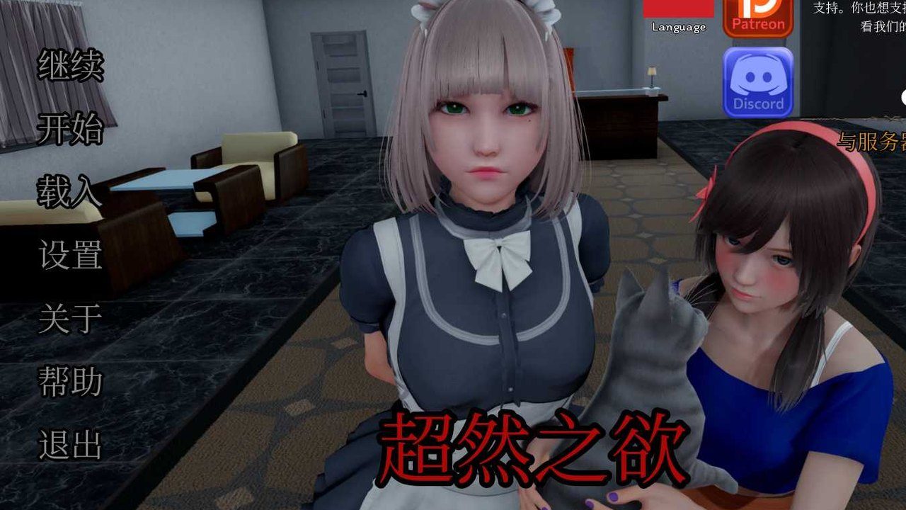 星体欲望 玩法展示 详情图 6