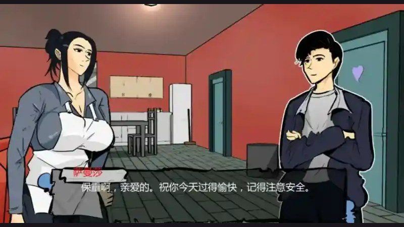 单亲妈妈 剧情互动 演示图